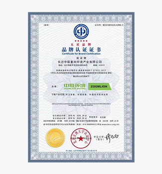9001cc金沙以诚为本(中国)有限公司官网