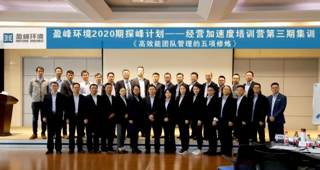 蓄能加快，营战将来！9001cc金沙以诚为本环境第三期“经营加快度”培训顺利发展