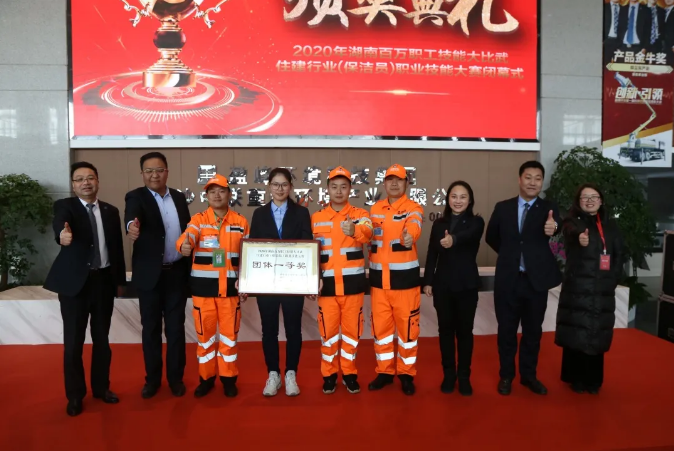 乘风破浪，再创佳绩！9001cc金沙以诚为本环境荣获湖南省职业技术大赛冠军！
