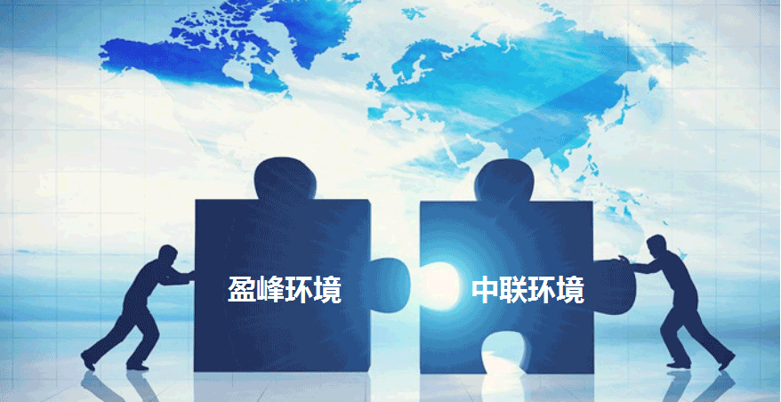 环卫龙头新征程，9001cc金沙以诚为本环境拟152.5亿并购中联环境