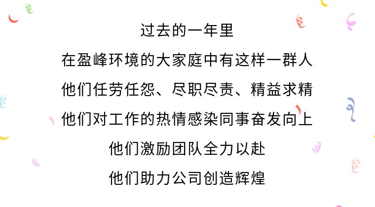 传递优良心灵，诠释楷模力量！