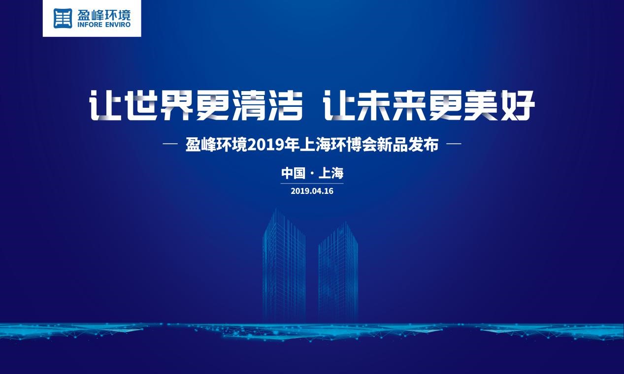 “让世界更清洁、让将来更美好”—9001cc金沙以诚为本环境2019年上；凡┗嵝缕钒洳
