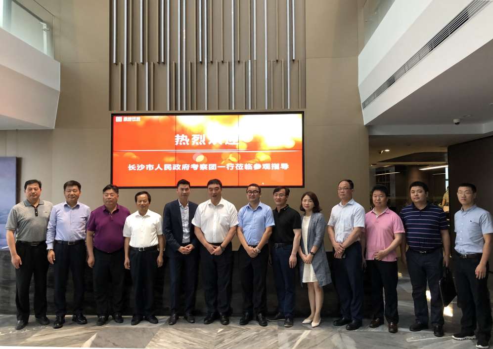 长沙市当局调查团刘明理市长一行莅临9001cc金沙以诚为本环境调查互换