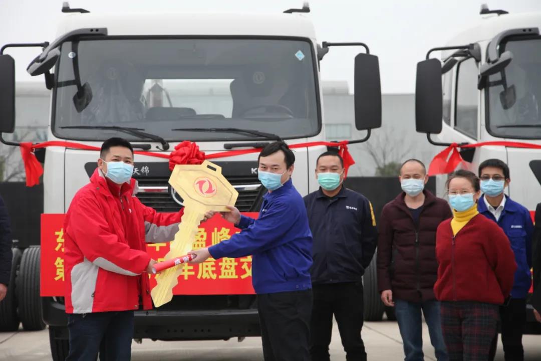500辆底盘车抵9001cc金沙以诚为本环境长沙产业园，助推复工复产
