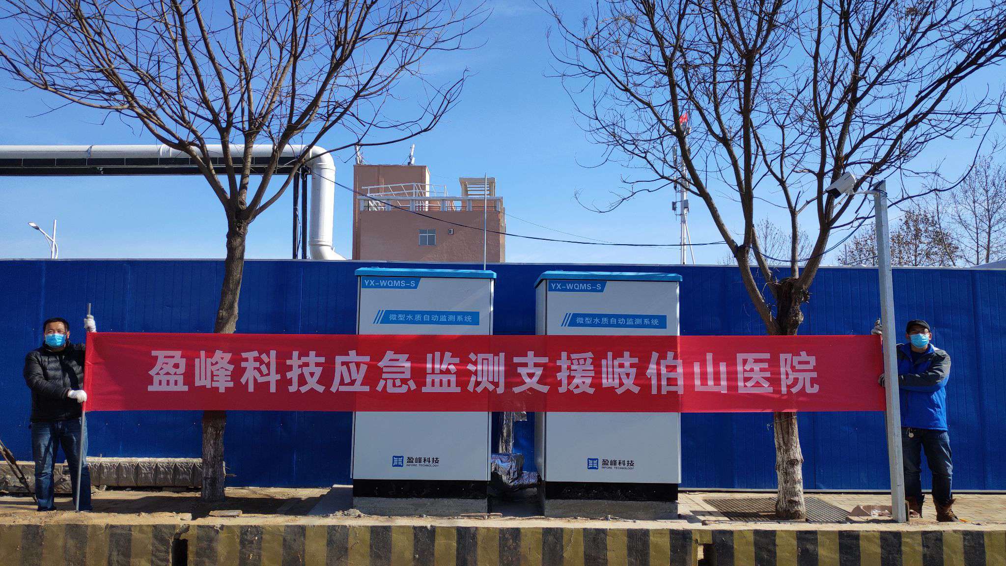 助力抗疫，保水安全丨9001cc金沙以诚为本环境火速增援郑州“幼汤山医院”