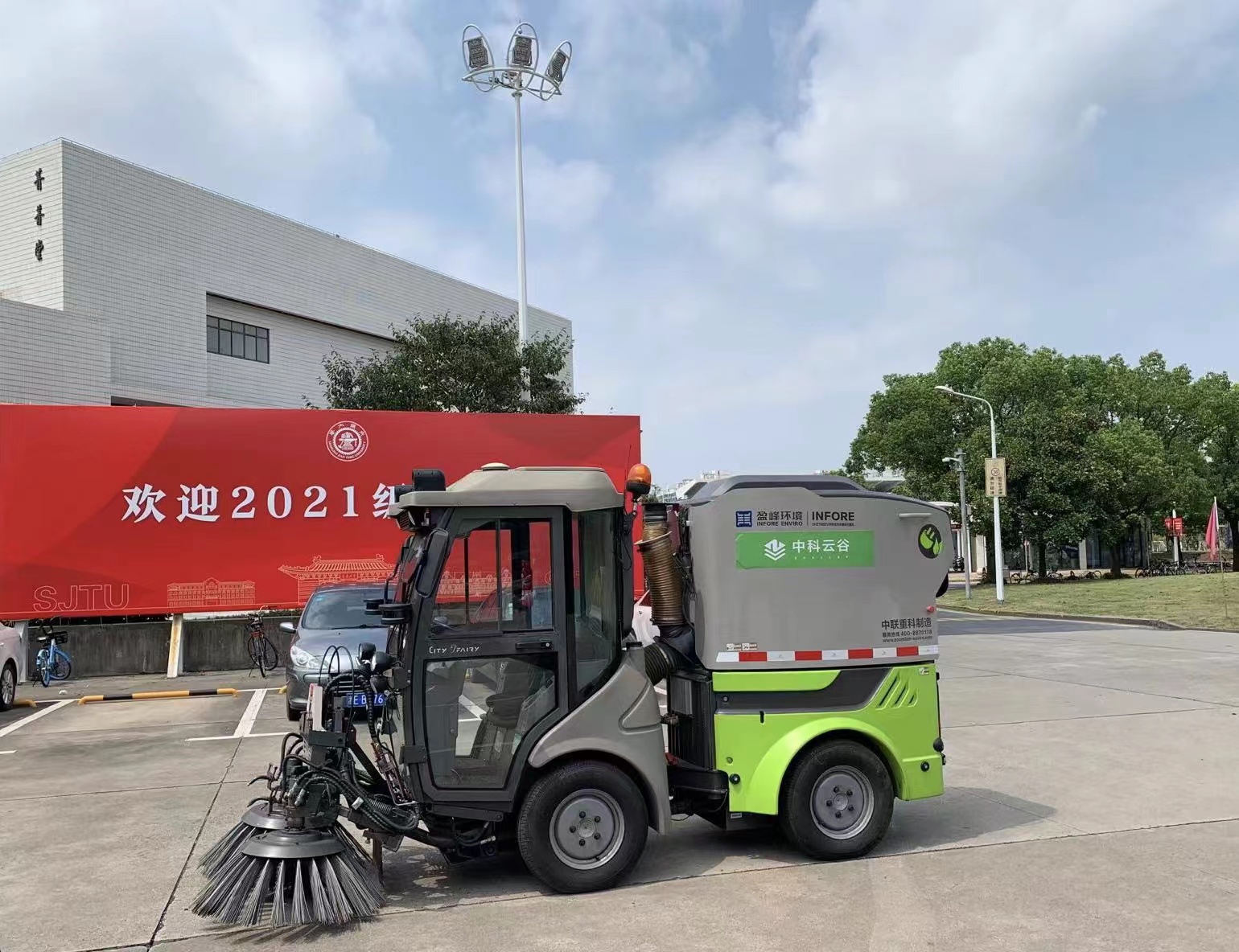 5G无人驾驶新能源环卫车首现“双一流”高档学府
