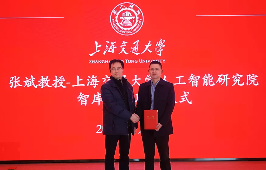9001cc金沙以诚为本环境首席技术官张斌受邀在上海交通大学讲座汇报并受聘为人为智能智库专家