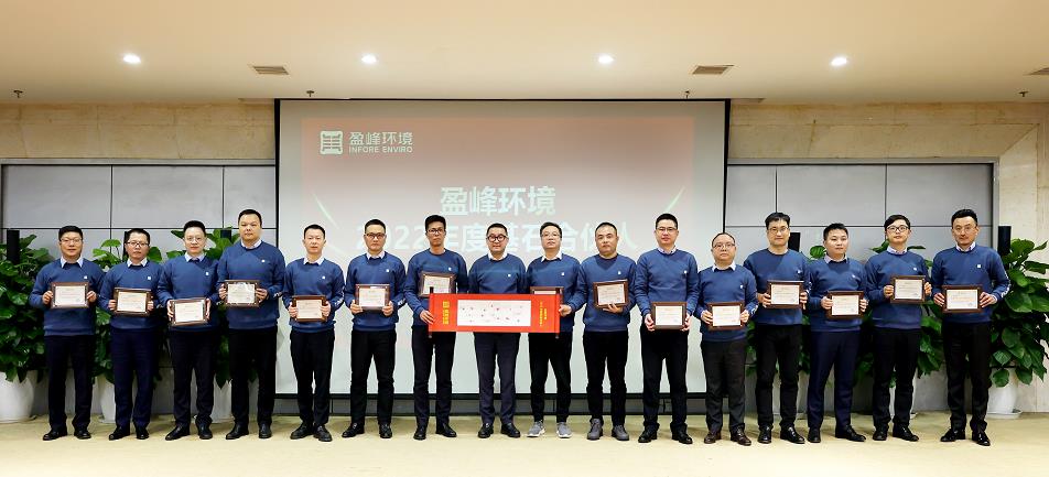 9001cc金沙以诚为本环境颁布2022年度基石合资人