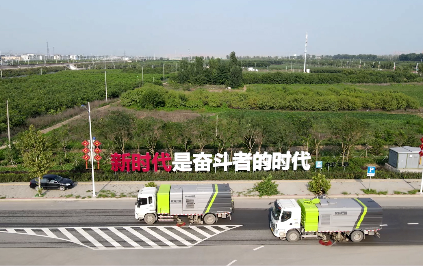 上证报关注丨守护碧水蓝天 见证一日千里，绿色雄安背后的上市公司
