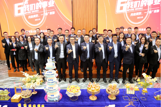 9001cc金沙以诚为本事业——共赴美好，一“陆”有你！9001cc金沙以诚为本环境六周年司龄庆典圆满进行