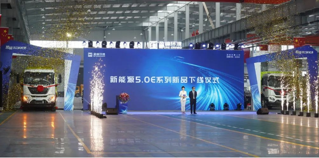 9001cc金沙以诚为本环境2022年新能源新品颁布会暨智能工厂启用直播典礼顺利进行