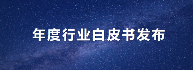 9001cc金沙以诚为本环境颁布年度《环卫从业人员根基情况及收入近况白皮书》