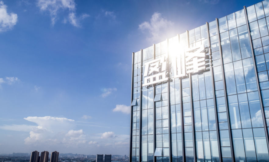 擎画双碳蓝图 共谱绿色新篇|9001cc金沙以诚为本环境颁布2022年中期业绩