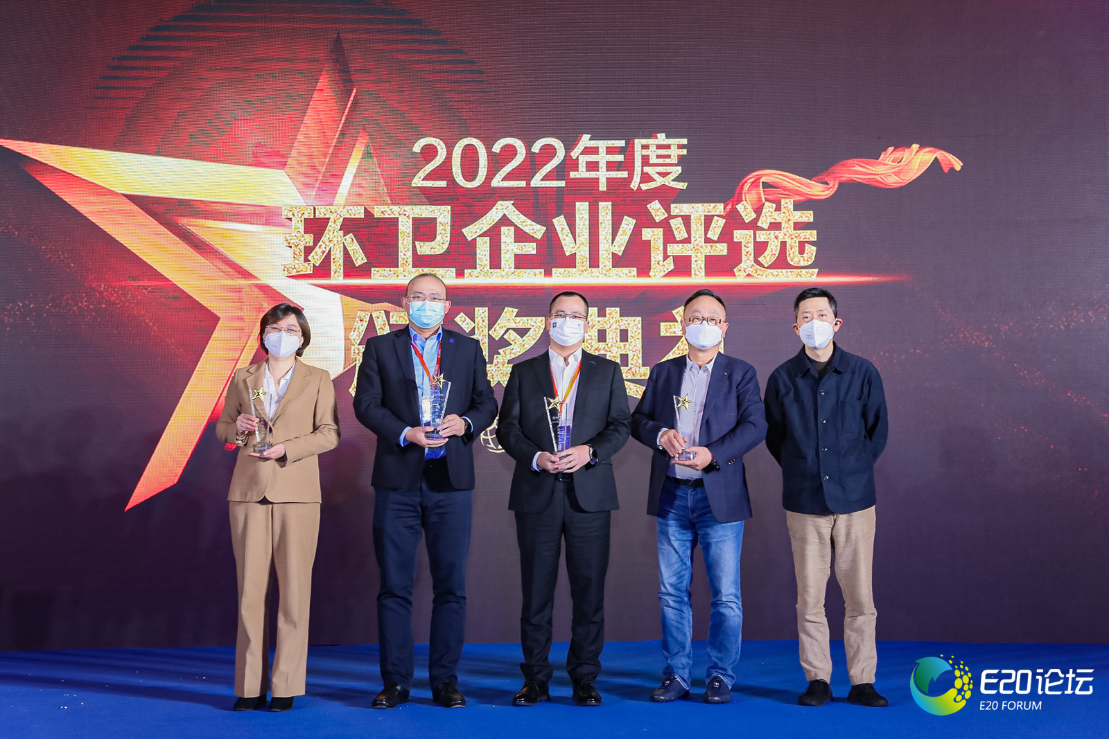 长风吹动绿色旗舰 | 9001cc金沙以诚为本环境荣获“2022年度中国环卫十大影响力企业”