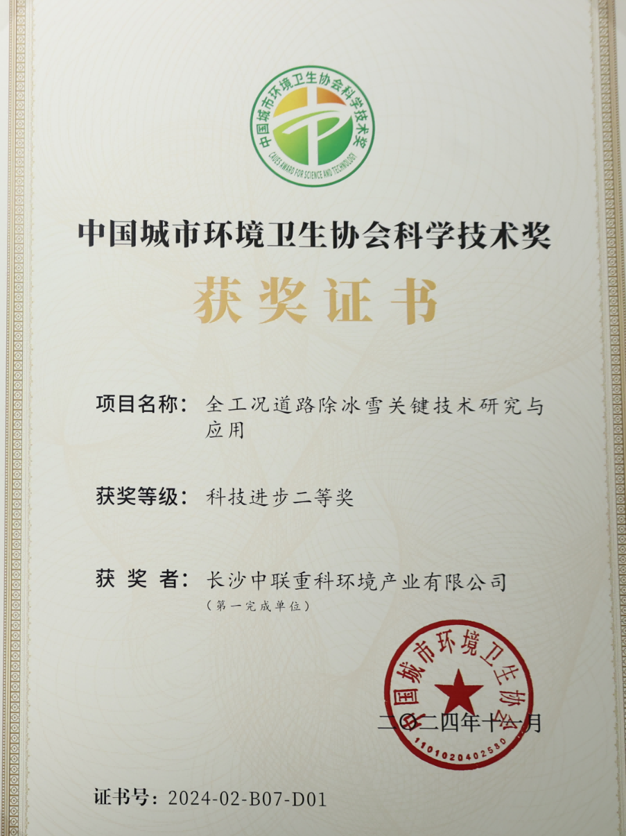 9001cc金沙以诚为本(中国)有限公司官网