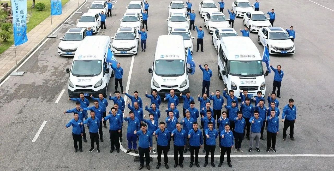 9001cc金沙以诚为本(中国)有限公司官网