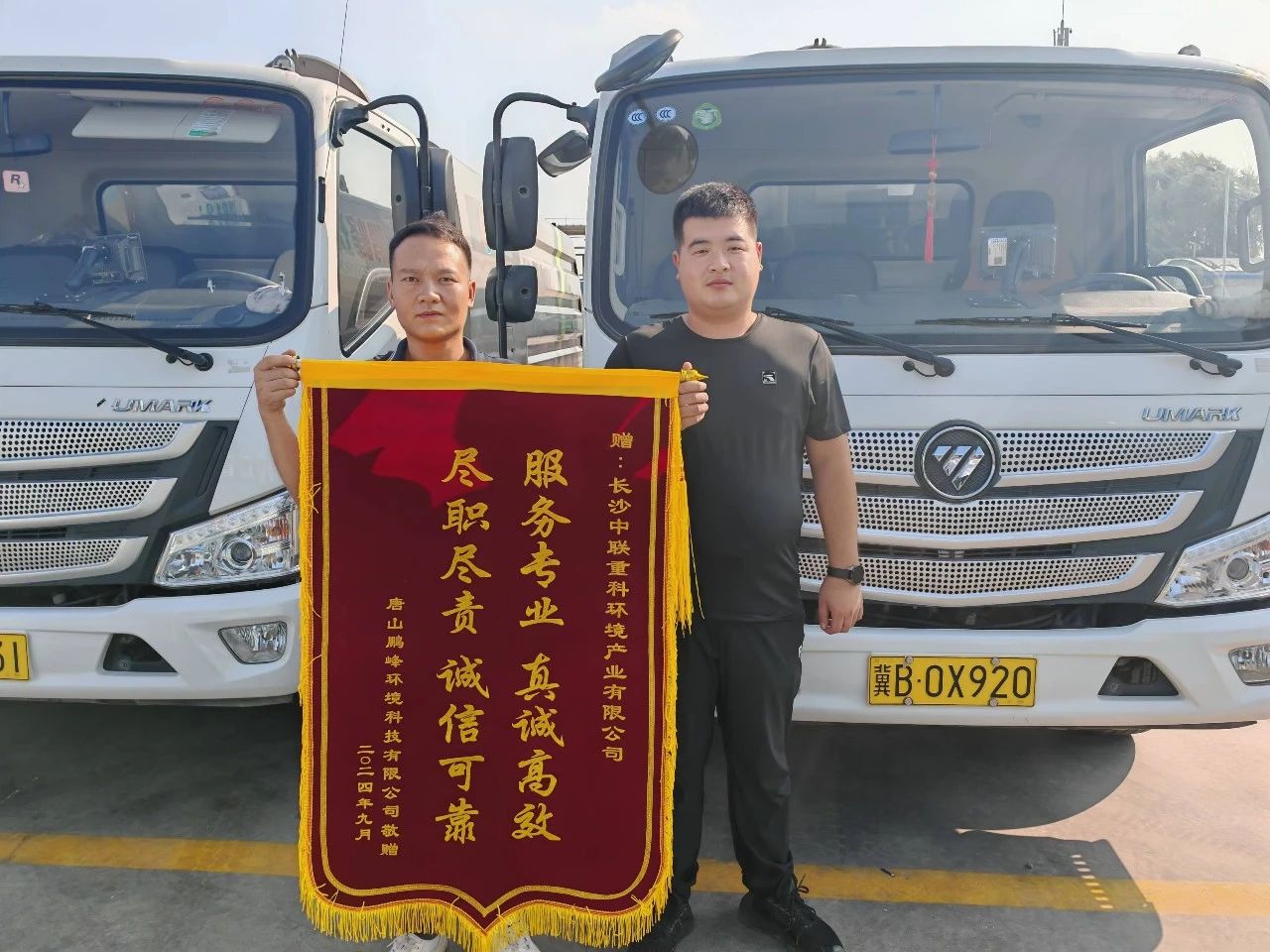 9001cc金沙以诚为本(中国)有限公司官网