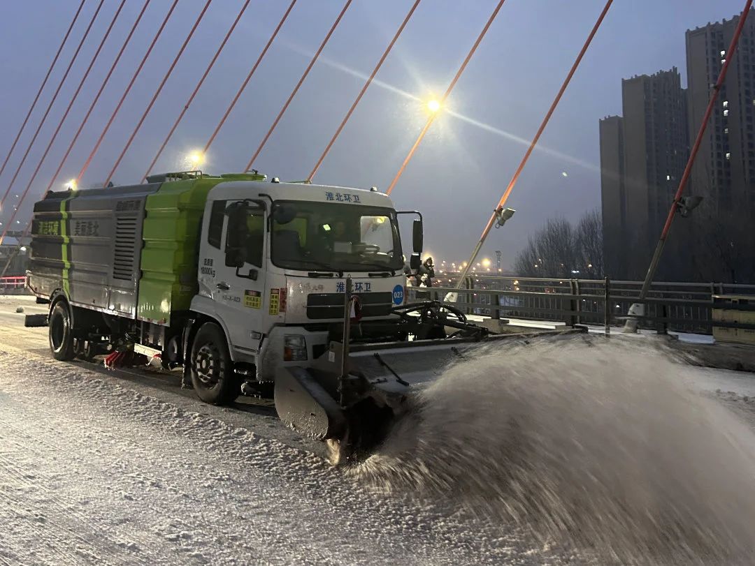 以雪为令 闻雪而动丨9001cc金沙以诚为本环境吹响“抗冰除雪”集结号