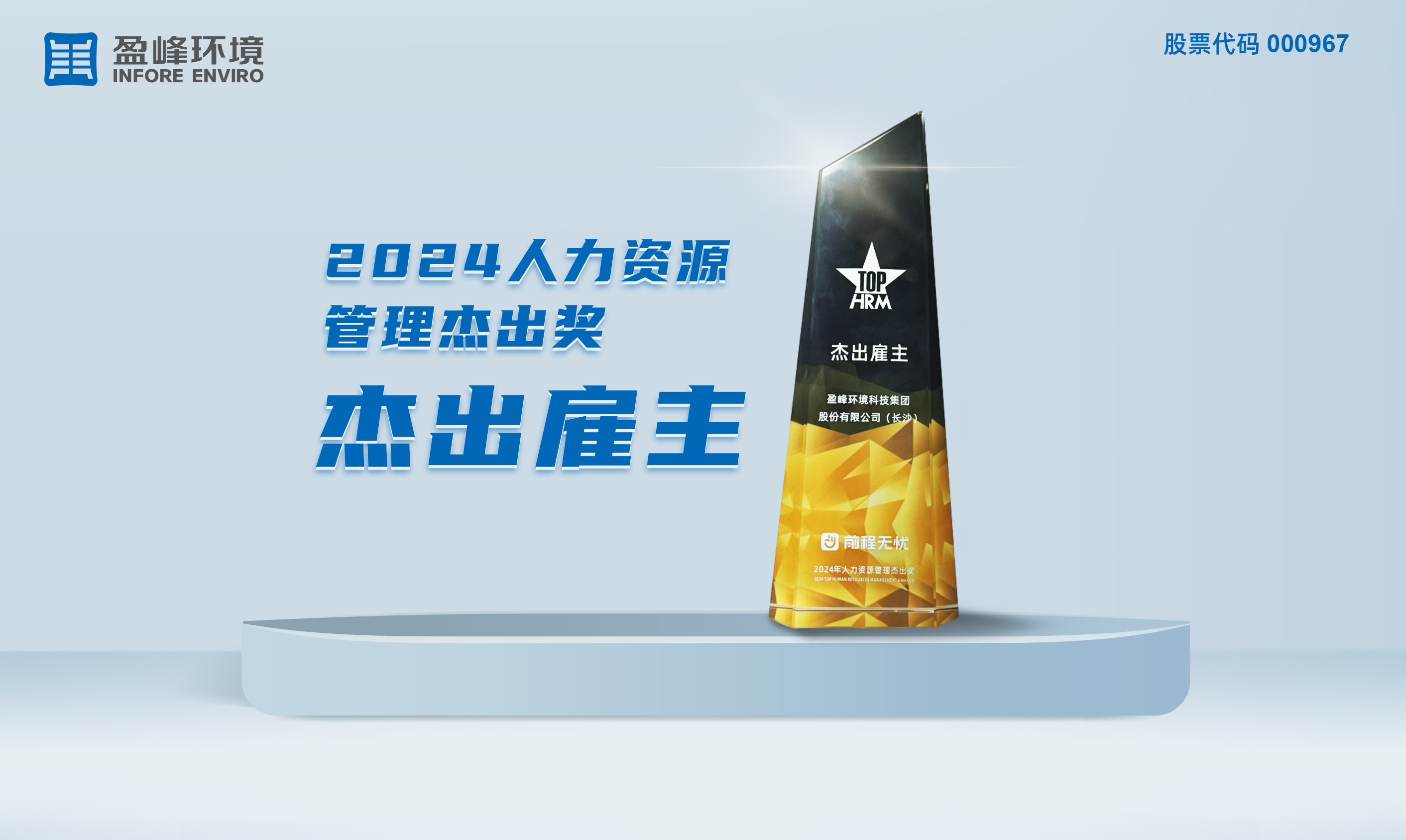 2024052810523246 9001cc金沙以诚为本(中国)有限公司官网