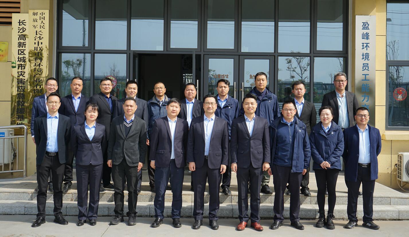 20240528105337547 9001cc金沙以诚为本(中国)有限公司官网