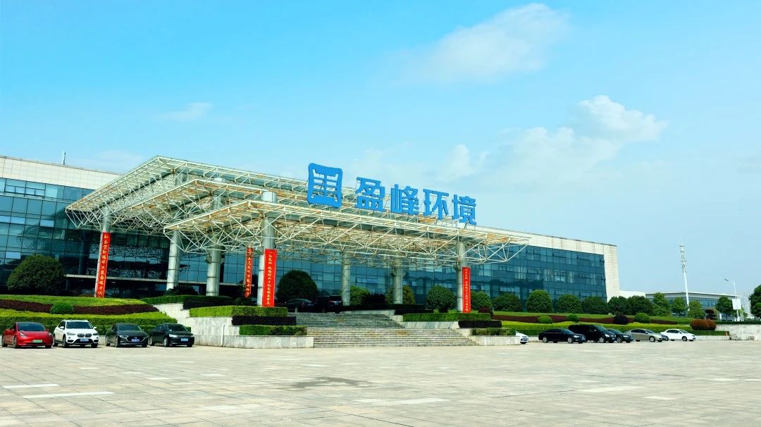 2025010709525341 9001cc金沙以诚为本(中国)有限公司官网