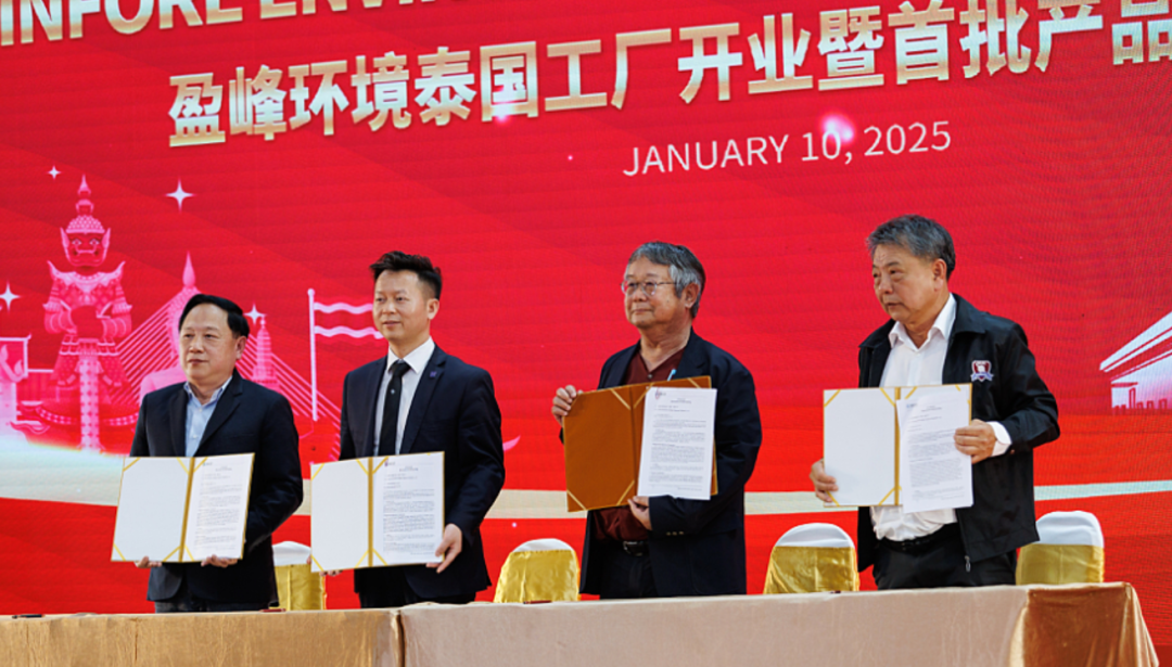 9001cc金沙以诚为本(中国)有限公司官网