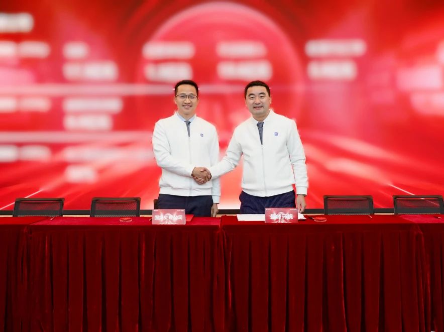 20250116092026862 9001cc金沙以诚为本(中国)有限公司官网