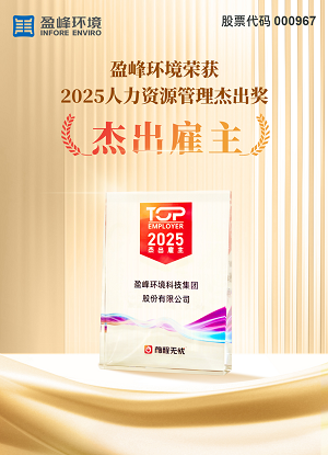 20251029154917948 9001cc金沙以诚为本(中国)有限公司官网