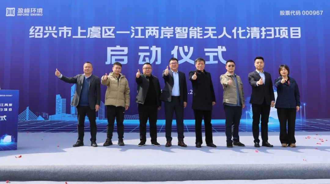 20250314111127014 9001cc金沙以诚为本(中国)有限公司官网