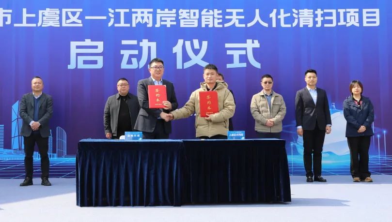 20250314111150361 9001cc金沙以诚为本(中国)有限公司官网