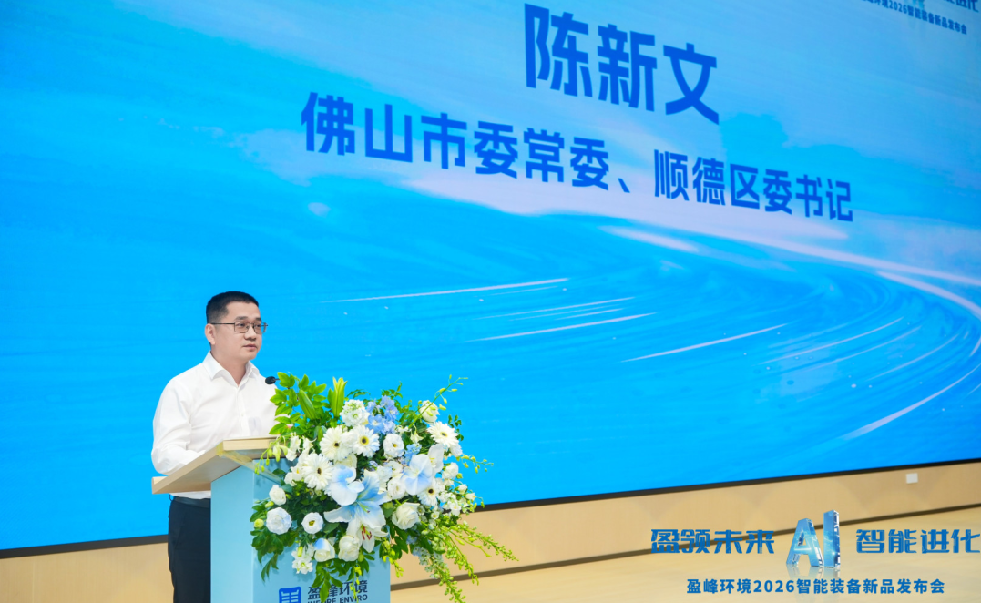 20260508165012505 9001cc金沙以诚为本(中国)有限公司官网