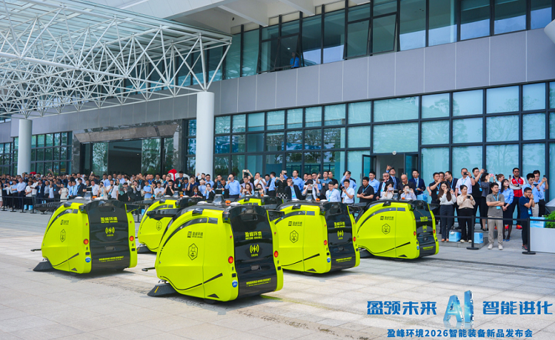 20260508165457497 9001cc金沙以诚为本(中国)有限公司官网