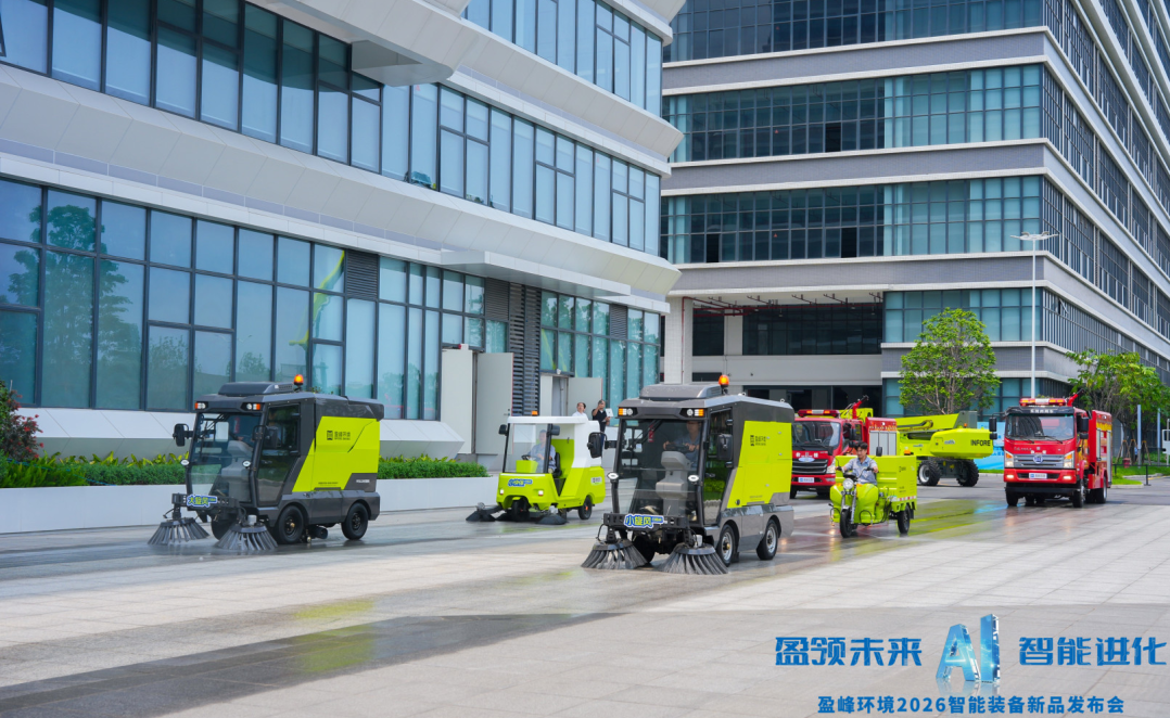 20260508165539125 9001cc金沙以诚为本(中国)有限公司官网