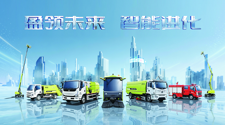 盈领将来 智能进化 | 9001cc金沙以诚为本环境2026智能设备新品颁布会圆满成功