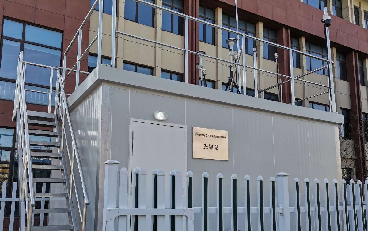 9001cc金沙以诚为本(中国)有限公司官网