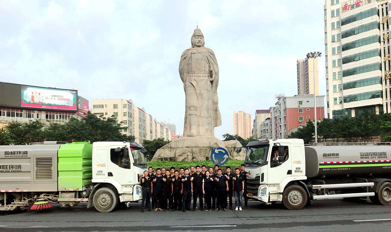 9001cc金沙以诚为本(中国)有限公司官网