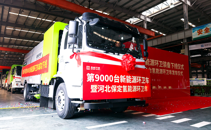 20250107091744216 9001cc金沙以诚为本(中国)有限公司官网