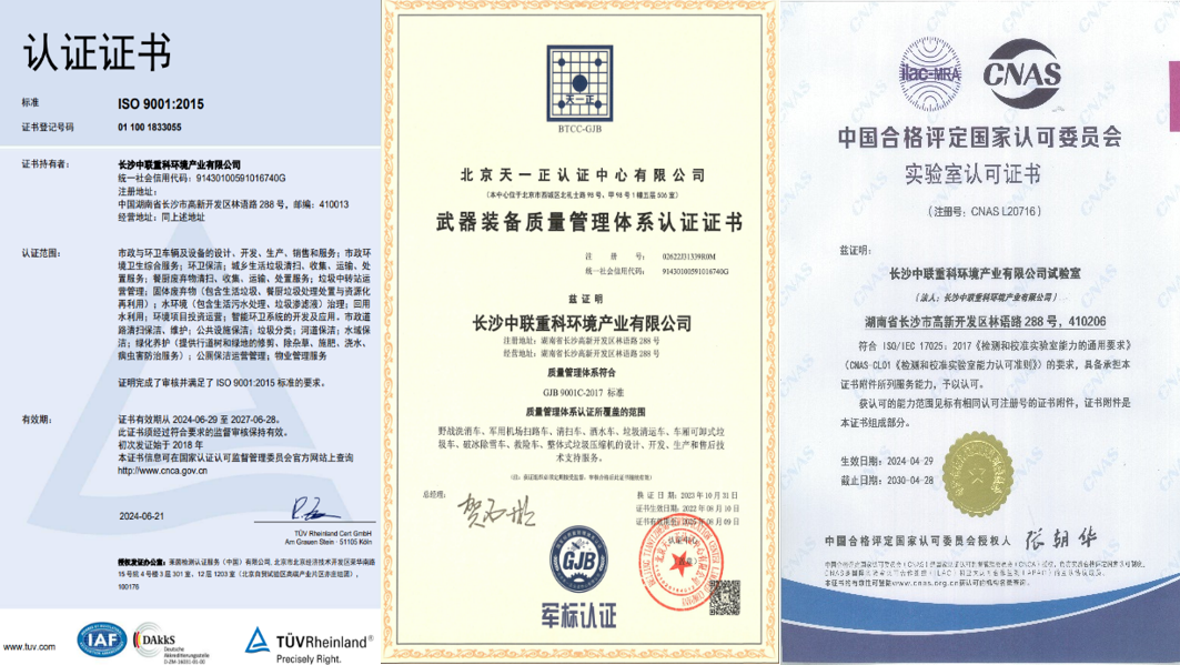 20250107092027566 9001cc金沙以诚为本(中国)有限公司官网